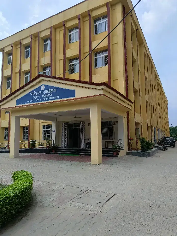 BHU Campus photo 15